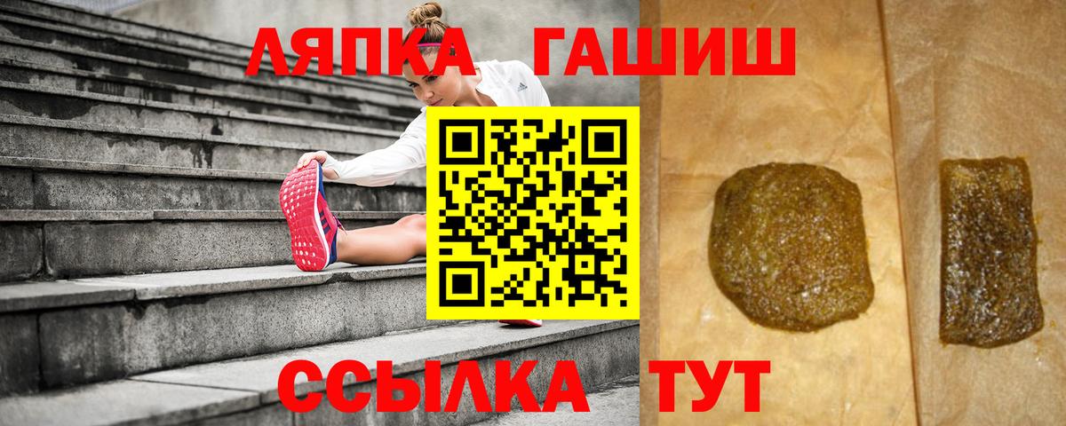 ГАШИШ гашик Карпинск