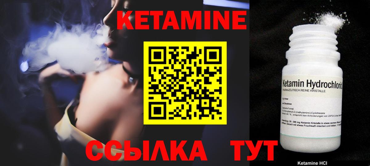 Карпинск  Кетамин VHQ  мориарти наркотические препараты  Вход с VPN  КЕТАМИН VHQ 