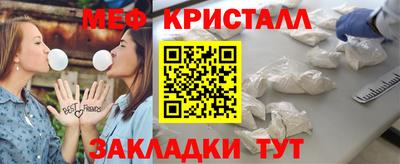 кокаин перу Кумертау