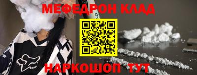 кокаин перу Кумертау