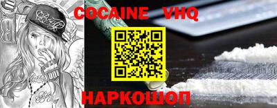кокаин перу Кумертау