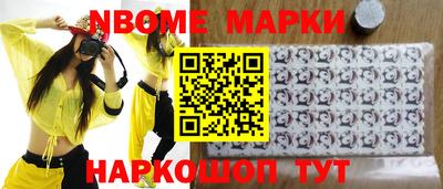 кокаин перу Кумертау