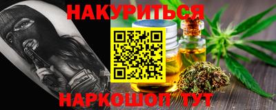 кокаин перу Кумертау
