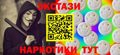 кокаин перу Кумертау