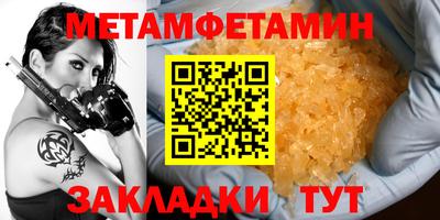 кокаин перу Кумертау