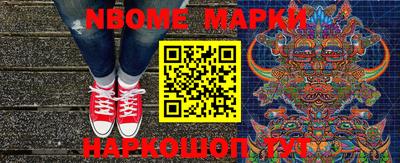 кокаин перу Кумертау