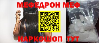 кокаин перу Кумертау
