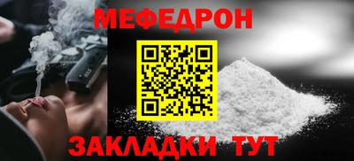 кокаин перу Кумертау