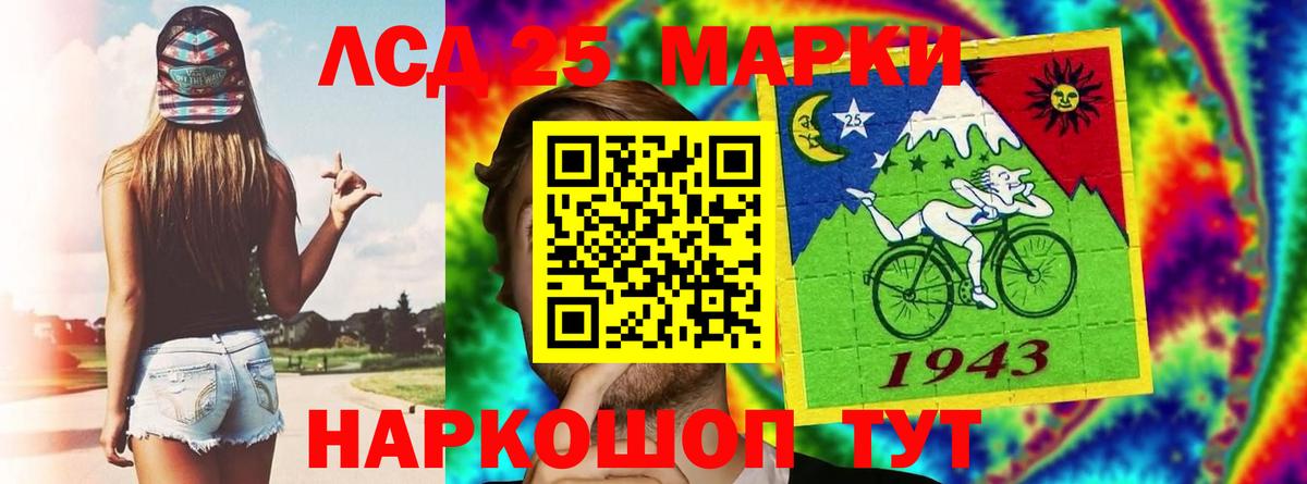 Карпинск  Лсд 25 экстази кислота  Вход с VPN 