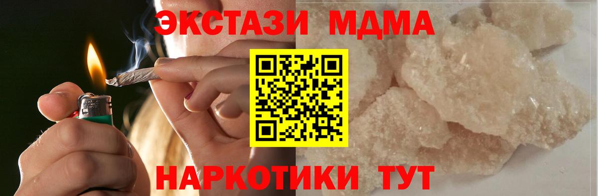 МДМА Molly  Вход с VPN  Карпинск  MDMA  МДМА VHQ 