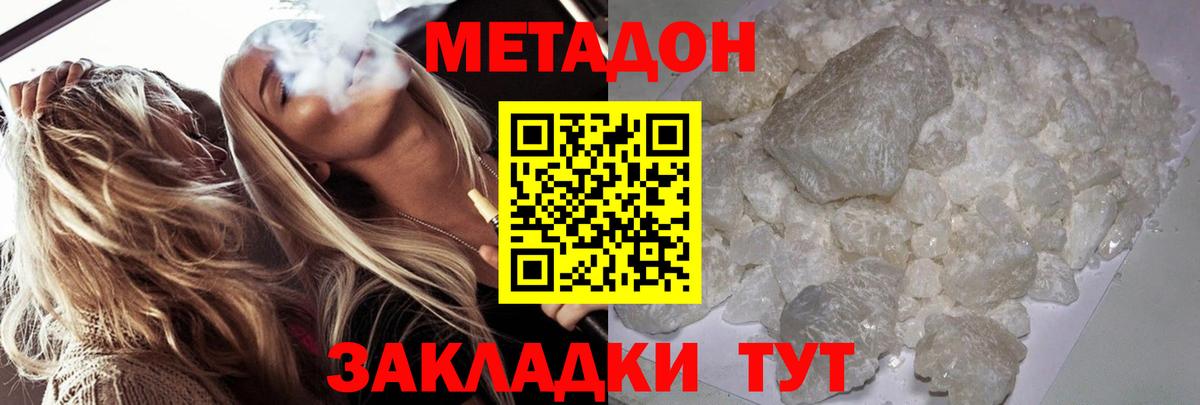 Метадон кристалл  Вход с VPN  blacksprut tor  Карпинск 