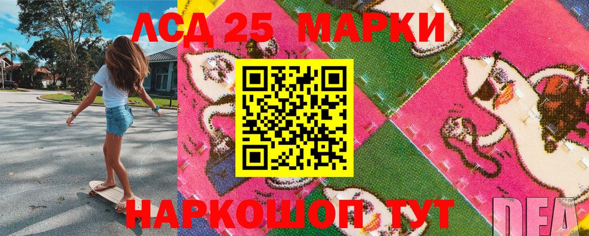 Марки 25I-NBOMe 1,5мг Карпинск
