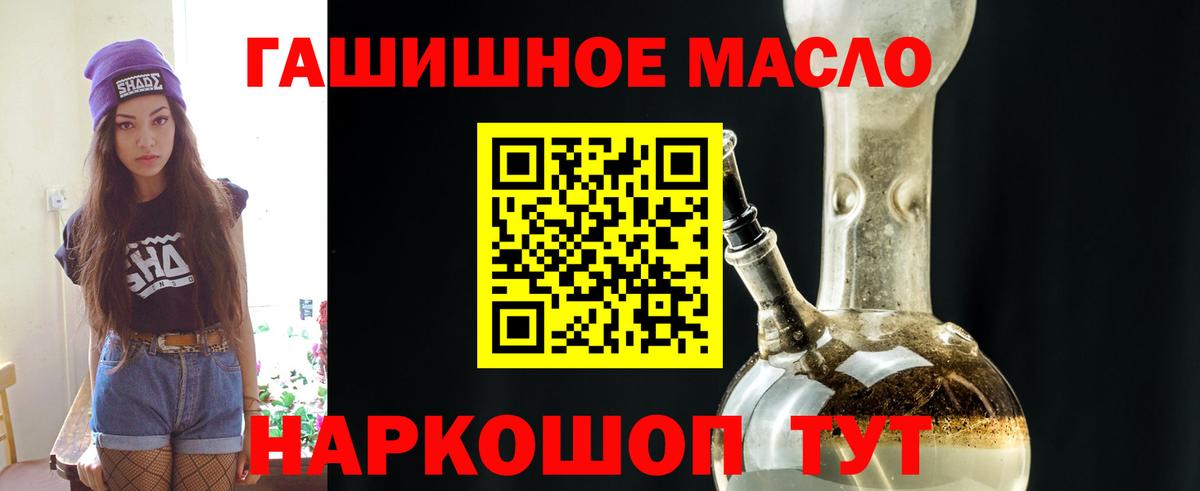 Дистиллят ТГК вейп Карпинск
