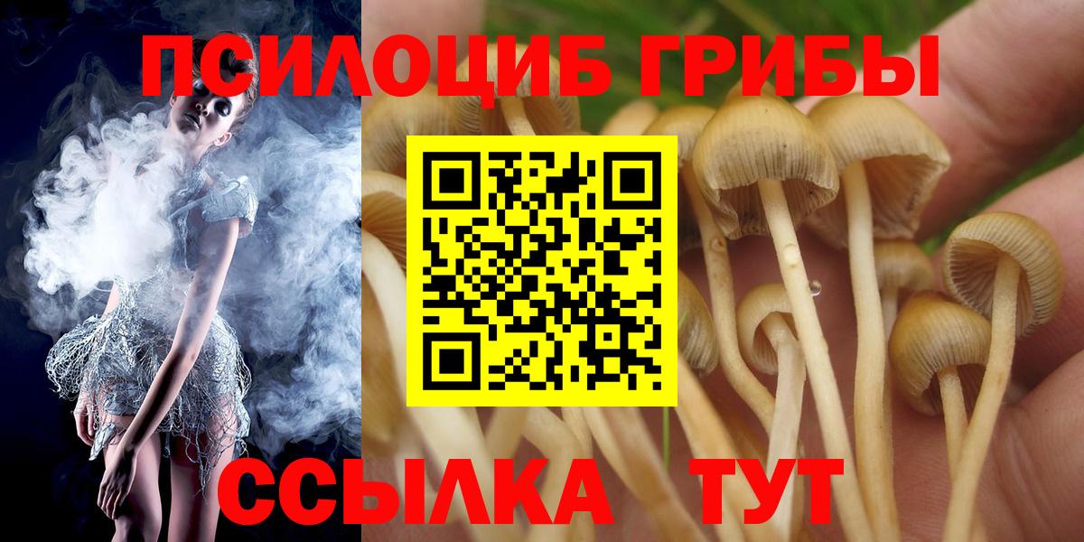 Галлюциногенные грибы ЛСД  Вход с VPN  Псилоцибиновые грибы GOLDEN TEACHER  Карпинск 
